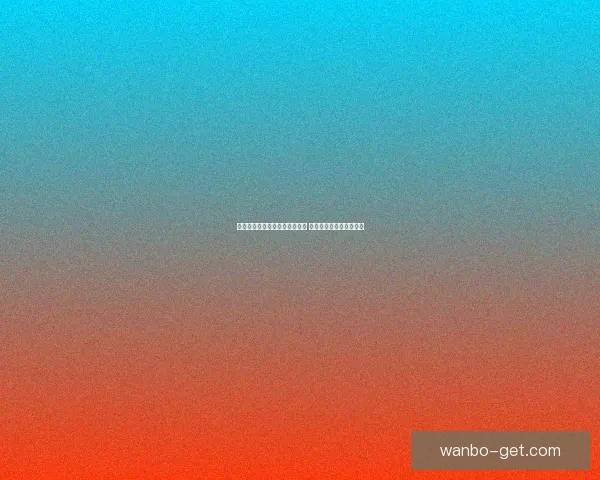 万博体育引领全球体育娱乐潮流 打造全方位互动体验平台